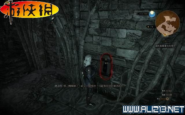 《巫師3:狂獵》全任務全教學全劇情流程圖文攻略 《巫師3:狂獵》全任務全教學全劇情流程圖文攻略