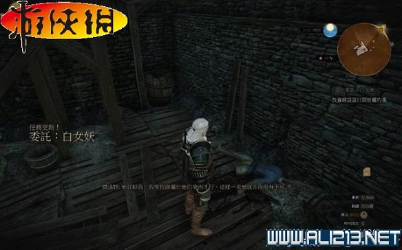 《巫師3:狂獵》全任務全教學全劇情流程圖文攻略 《巫師3:狂獵》全任務全教學全劇情流程圖文攻略