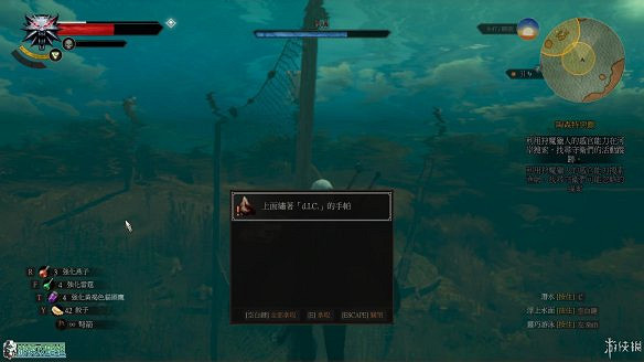 《巫師3:狂獵》圖文攻略 主線任務+支線任務+狩獵任務+操作介紹+技能說明 《巫師3:狂獵》圖文攻略 主線任務+支線任務+狩獵任務+操作介紹+技能說明