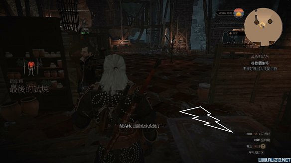 《巫師3:狂獵》魔法擾動任務過關攻略 《巫師3:狂獵》魔法擾動任務過關攻略