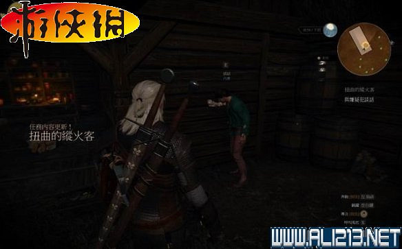 《巫師3:狂獵》全任務全教學全劇情流程圖文攻略 《巫師3:狂獵》全任務全教學全劇情流程圖文攻略