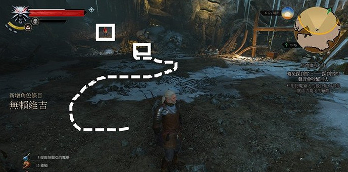 《巫師3:狂獵》烏德維克之王任務做法解析攻略 《巫師3:狂獵》烏德維克之王任務做法解析攻略