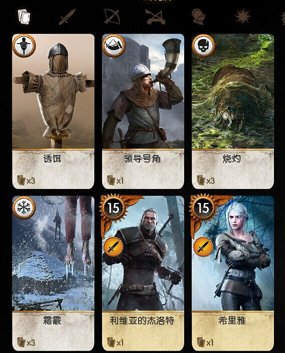 《巫師3：狂獵》通關心得體會 孤獨的白狼