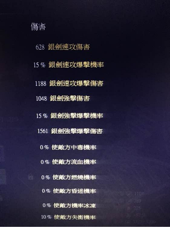 《巫師3:狂獵》貓學派技能加點及玩法技巧攻略 《巫師3:狂獵》貓學派技能加點及玩法技巧攻略