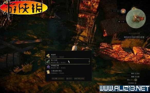 《巫師3:狂獵》全任務全教學全劇情流程圖文攻略 《巫師3:狂獵》全任務全教學全劇情流程圖文攻略