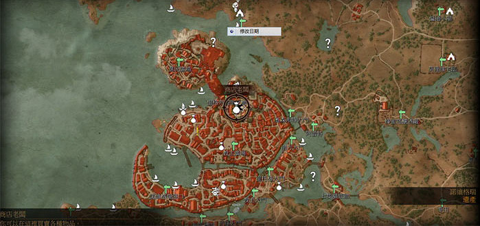 《巫師3:狂獵》增加負重方法圖文解析攻略 怎麽增加負重 《巫師3:狂獵》增加負重方法圖文解析攻略 怎麽增加負重