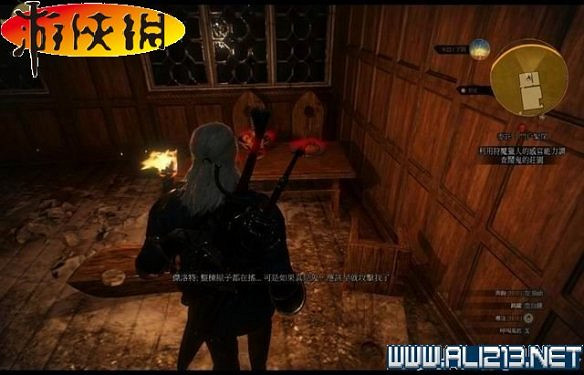 《巫師3:狂獵》全任務全教學全劇情流程圖文攻略 《巫師3:狂獵》全任務全教學全劇情流程圖文攻略