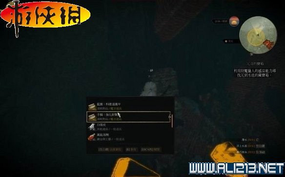 《巫師3:狂獵》全任務全教學全劇情流程圖文攻略 《巫師3:狂獵》全任務全教學全劇情流程圖文攻略