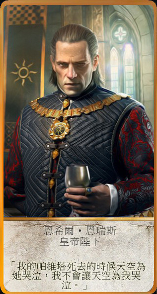 《巫師3：狂獵》昆特牌人物故事背景解析攻略