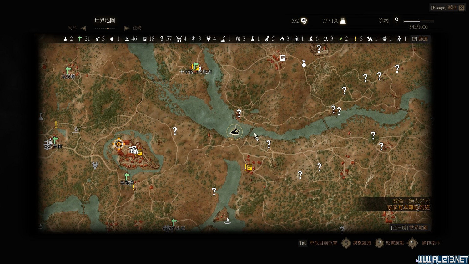 《巫師3:狂獵》遺物寶劍如何獲得 遺物寶劍獲得方法解析攻略 《巫師3:狂獵》遺物寶劍如何獲得 遺物寶劍獲得方法解析攻略