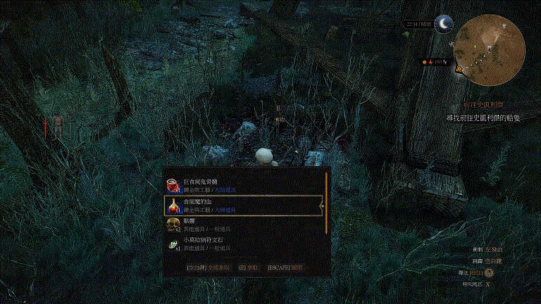 《巫師3：狂獵》BUG刷材料方法解析攻略 怎麽刷材料