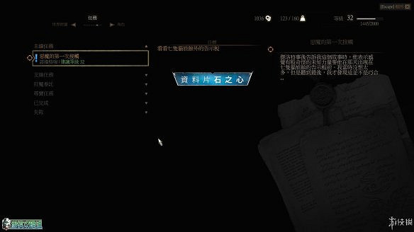 《巫師3:狂獵》圖文攻略 主線任務+支線任務+狩獵任務+操作介紹+技能說明 《巫師3:狂獵》圖文攻略 主線任務+支線任務+狩獵任務+操作介紹+技能說明