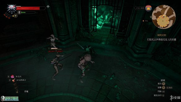 《巫師3:狂獵》圖文攻略 主線任務+支線任務+狩獵任務+操作介紹+技能說明 《巫師3:狂獵》圖文攻略 主線任務+支線任務+狩獵任務+操作介紹+技能說明