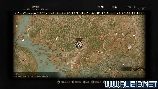 《巫師3:狂獵》狩魔獵人專屬套裝攻略 資料及藍圖 《巫師3:狂獵》狩魔獵人專屬套裝攻略 資料及藍圖