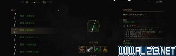 《巫師3:狂獵》毒蛇銀劍、鋼劍打造材料獲取方法解析攻略 《巫師3:狂獵》毒蛇銀劍、鋼劍打造材料獲取方法解析攻略