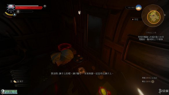 《巫師3:狂獵》圖文攻略 主線任務+支線任務+狩獵任務+操作介紹+技能說明 《巫師3:狂獵》圖文攻略 主線任務+支線任務+狩獵任務+操作介紹+技能說明