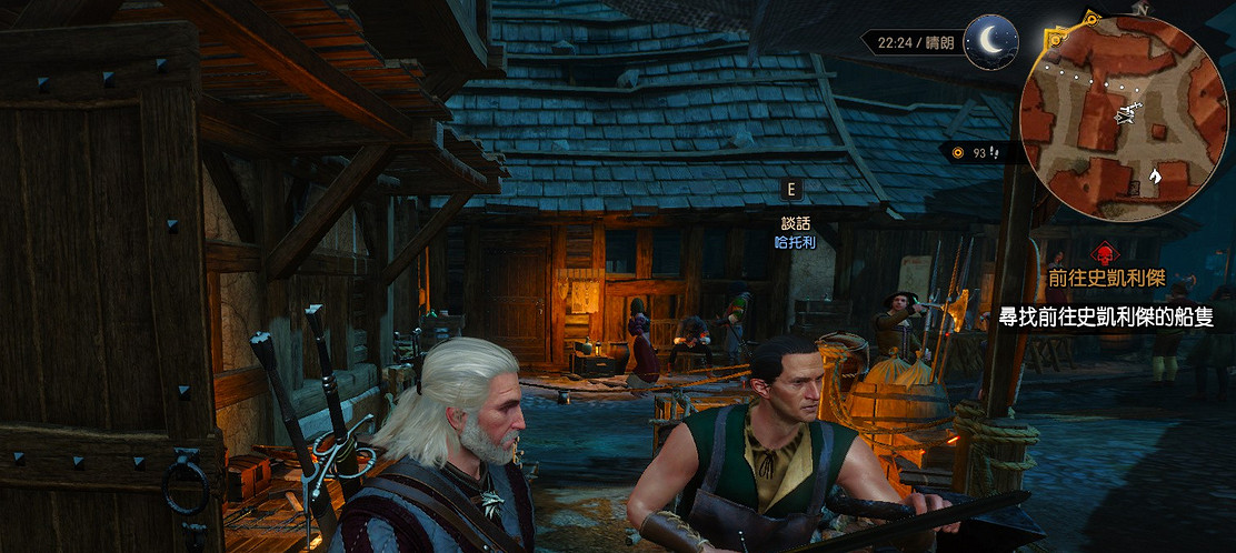 《巫師3:狂獵》大師級鑄劍師任務心得分享攻略 《巫師3:狂獵》大師級鑄劍師任務心得分享攻略