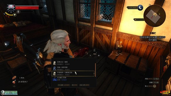 《巫師3:狂獵》圖文攻略 主線任務+支線任務+狩獵任務+操作介紹+技能說明 《巫師3:狂獵》圖文攻略 主線任務+支線任務+狩獵任務+操作介紹+技能說明