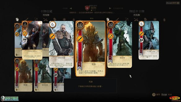 《巫師3:狂獵》圖文攻略 主線任務+支線任務+狩獵任務+操作介紹+技能說明 《巫師3:狂獵》圖文攻略 主線任務+支線任務+狩獵任務+操作介紹+技能說明