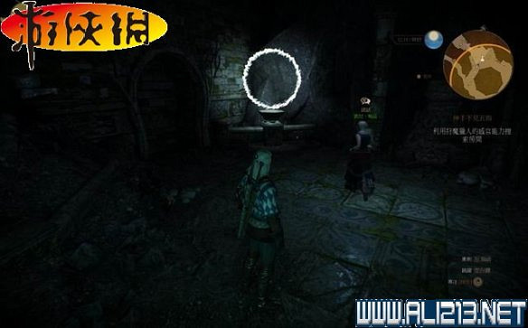 《巫師3:狂獵》全任務全教學全劇情流程圖文攻略 《巫師3:狂獵》全任務全教學全劇情流程圖文攻略