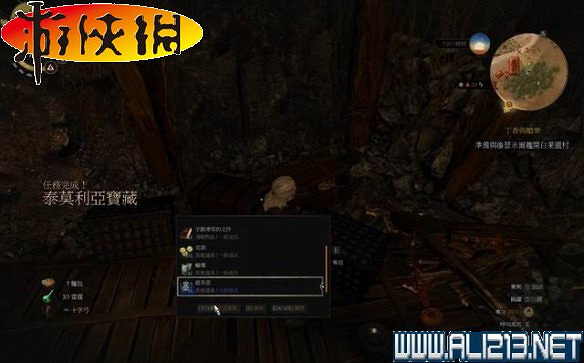 《巫師3:狂獵》全任務全教學全劇情流程圖文攻略 《巫師3:狂獵》全任務全教學全劇情流程圖文攻略