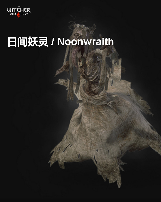 《巫師3：狂獵》角色、怪物、世界、事件及時間線等資料詳細解析攻略