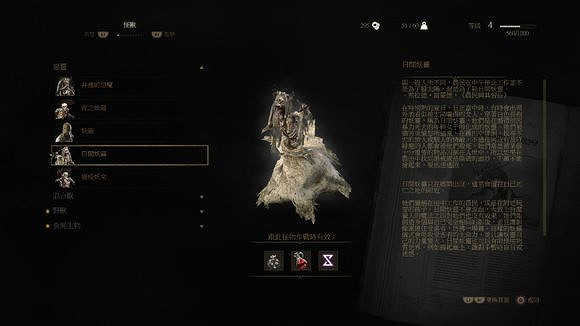 《巫師3:狂獵》支線任務井裡的惡魔打法攻略 《巫師3:狂獵》支線任務井裡的惡魔打法攻略