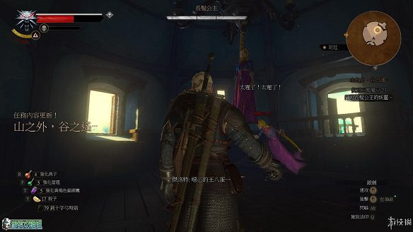 《巫師3:狂獵》圖文攻略 主線任務+支線任務+狩獵任務+操作介紹+技能說明 《巫師3:狂獵》圖文攻略 主線任務+支線任務+狩獵任務+操作介紹+技能說明