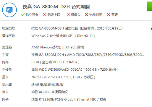 《巫師3:狂獵》低配優化方法分享攻略 《巫師3:狂獵》低配優化方法分享攻略
