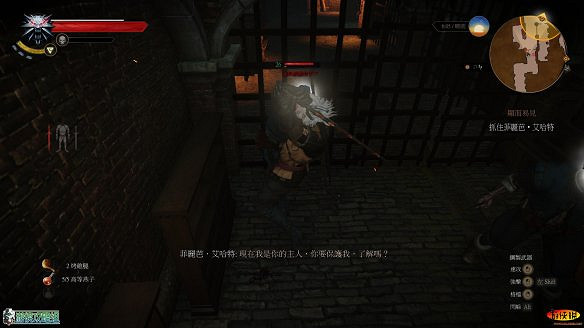 《巫師3:狂獵》圖文攻略 主線任務+支線任務+狩獵任務+操作介紹+技能說明 《巫師3:狂獵》圖文攻略 主線任務+支線任務+狩獵任務+操作介紹+技能說明