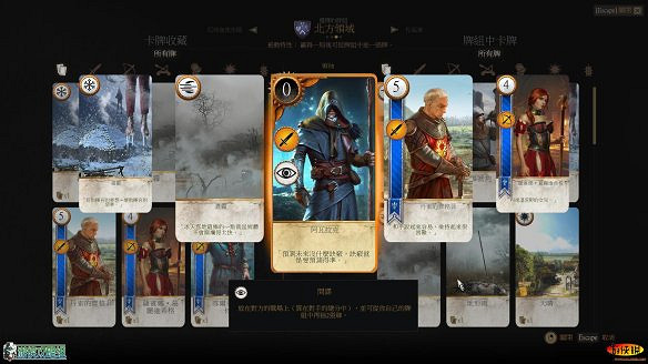 《巫師3:狂獵》圖文攻略 主線任務+支線任務+狩獵任務+操作介紹+技能說明 《巫師3:狂獵》圖文攻略 主線任務+支線任務+狩獵任務+操作介紹+技能說明