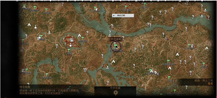 《巫師3:狂獵》增加負重方法圖文解析攻略 怎麽增加負重 《巫師3:狂獵》增加負重方法圖文解析攻略 怎麽增加負重