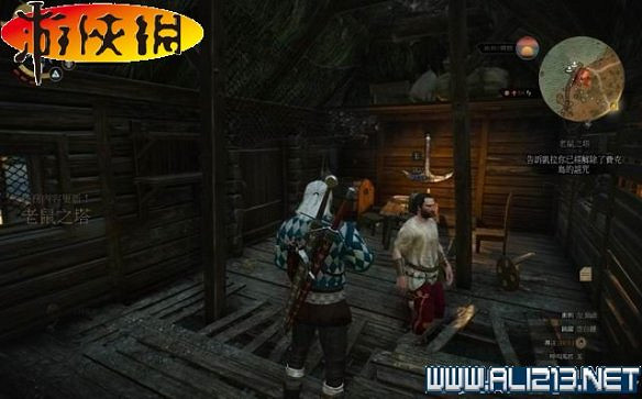 《巫師3:狂獵》全任務全教學全劇情流程圖文攻略 《巫師3:狂獵》全任務全教學全劇情流程圖文攻略