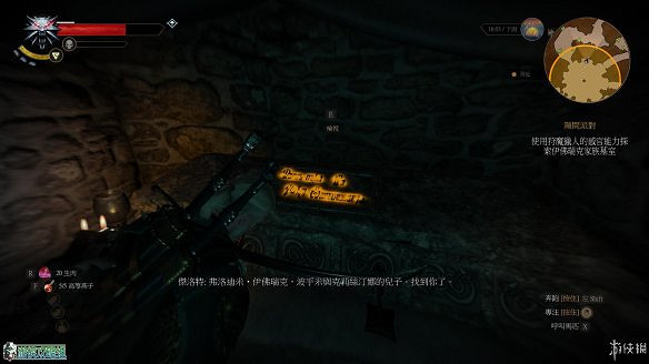 《巫師3:狂獵》圖文攻略 主線任務+支線任務+狩獵任務+操作介紹+技能說明 《巫師3:狂獵》圖文攻略 主線任務+支線任務+狩獵任務+操作介紹+技能說明