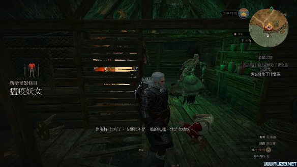 《巫師3：狂獵》老鼠之塔任務完美結局達成方法解析攻略