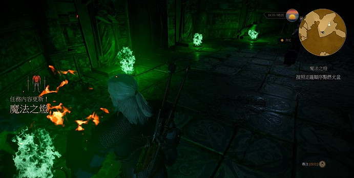 《巫師3:狂獵》魔法之燈任務怎麽做 魔法之燈任務做法解析攻略 《巫師3:狂獵》魔法之燈任務怎麽做 魔法之燈任務做法解析攻略