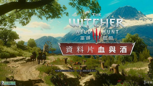 《巫師3:狂獵》圖文攻略 主線任務+支線任務+狩獵任務+操作介紹+技能說明 《巫師3:狂獵》圖文攻略 主線任務+支線任務+狩獵任務+操作介紹+技能說明