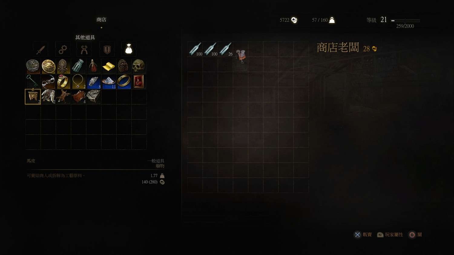 《巫師3:狂獵》賺錢方法攻略 撿東西怎麽賺錢 《巫師3:狂獵》賺錢方法攻略 撿東西怎麽賺錢