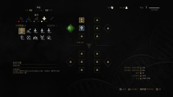 《巫師3:狂獵》圖文攻略 主線任務+支線任務+狩獵任務+操作介紹+技能說明 《巫師3:狂獵》圖文攻略 主線任務+支線任務+狩獵任務+操作介紹+技能說明