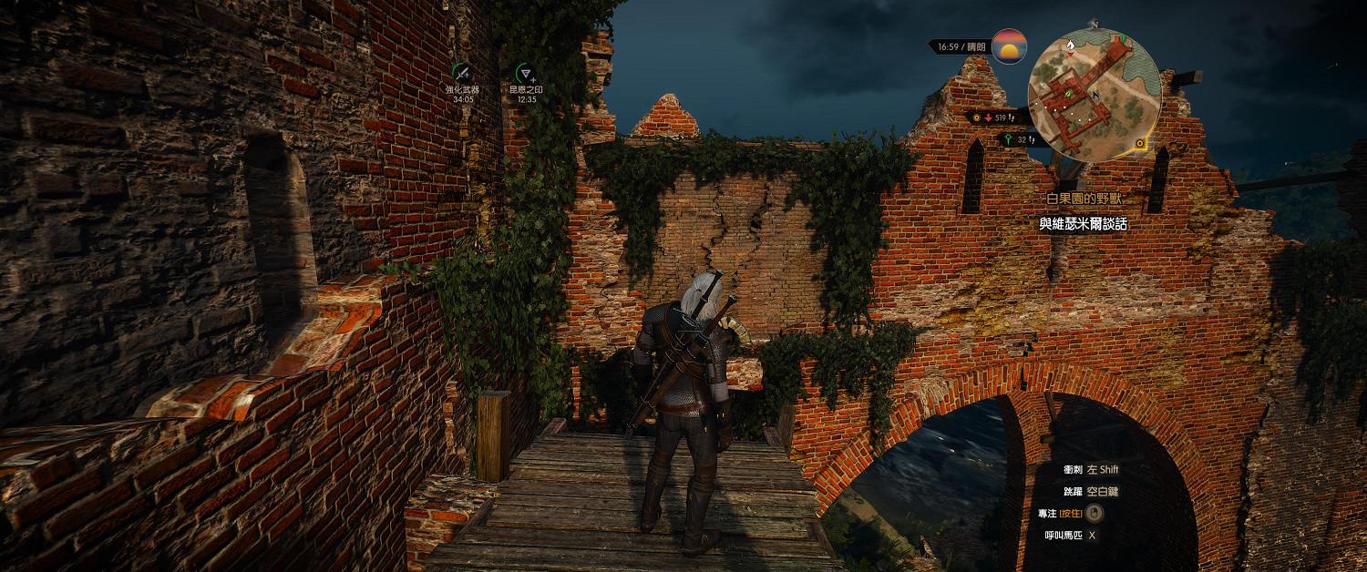 《巫師3:狂獵》百果園龍族皮革及隱藏寶箱獲得方法解析攻略 《巫師3:狂獵》百果園龍族皮革及隱藏寶箱獲得方法解析攻略