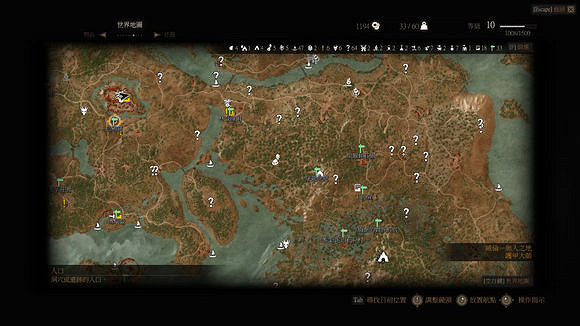 《巫師3：狂獵》呢喃山丘洞窯位置解析攻略 呢喃山丘洞窯在哪