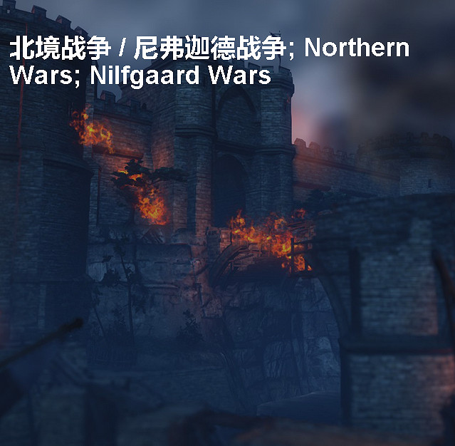 《巫師3:狂獵》角色、怪物、世界、事件及時間線等資料詳細解析攻略 《巫師3:狂獵》角色、怪物、世界、事件及時間線等資料詳細解析攻略