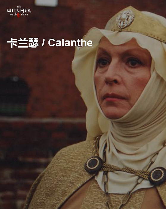 《巫師3：狂獵》角色、怪物、世界、事件及時間線等資料詳細解析攻略