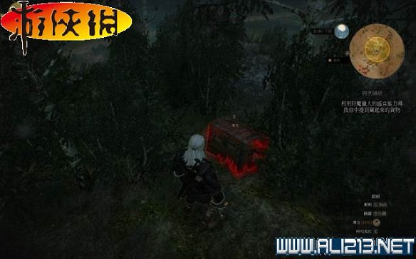 《巫師3:狂獵》全任務全教學全劇情流程圖文攻略 《巫師3:狂獵》全任務全教學全劇情流程圖文攻略