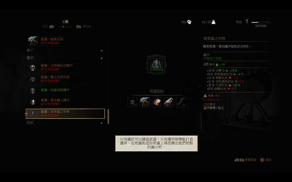 《巫師3:狂獵》貓之套裝獲得攻略 貓之套裝怎麽獲得 《巫師3:狂獵》貓之套裝獲得攻略 貓之套裝怎麽獲得