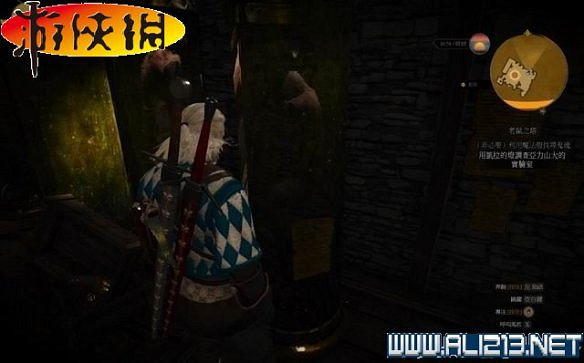 《巫師3:狂獵》全任務全教學全劇情流程圖文攻略 《巫師3:狂獵》全任務全教學全劇情流程圖文攻略