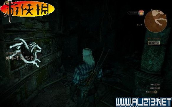 《巫師3:狂獵》全任務全教學全劇情流程圖文攻略 《巫師3:狂獵》全任務全教學全劇情流程圖文攻略