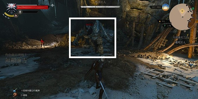 《巫師3:狂獵》烏德維克之王任務做法解析攻略 《巫師3:狂獵》烏德維克之王任務做法解析攻略