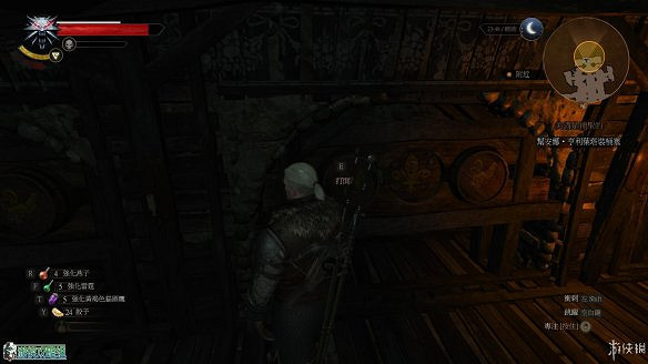 《巫師3:狂獵》圖文攻略 主線任務+支線任務+狩獵任務+操作介紹+技能說明 《巫師3:狂獵》圖文攻略 主線任務+支線任務+狩獵任務+操作介紹+技能說明