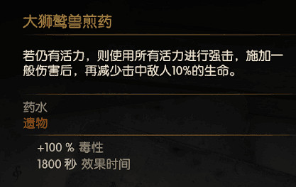 《巫師3:狂獵》通關心得體會 孤獨的白狼 《巫師3:狂獵》通關心得體會 孤獨的白狼